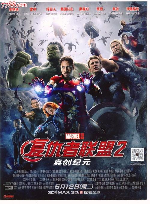 海军联邦银行对账单高仿制作